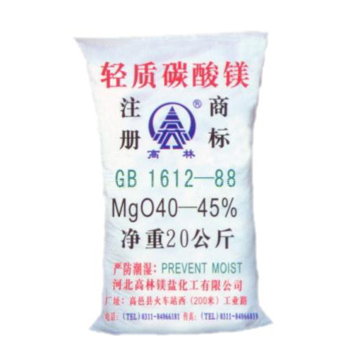 崇左搪瓷釉料用碳酸镁使用说明